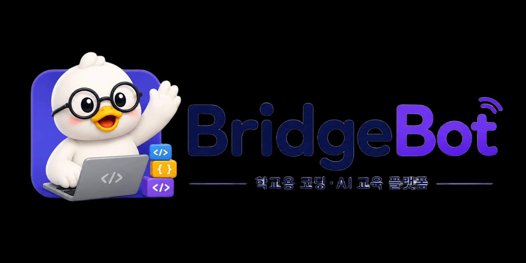 BridgeBot